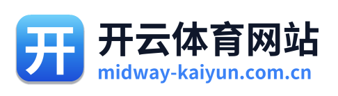 开云体育网站